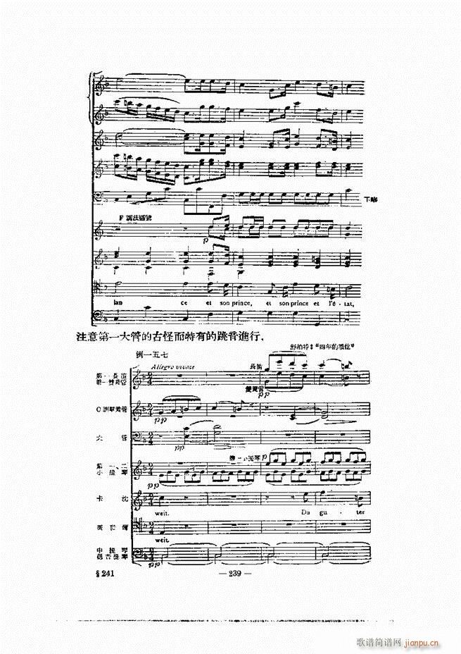 ���Ҙ�(l�� )�ľ��� 181 240(ʮ�ּ�����)59