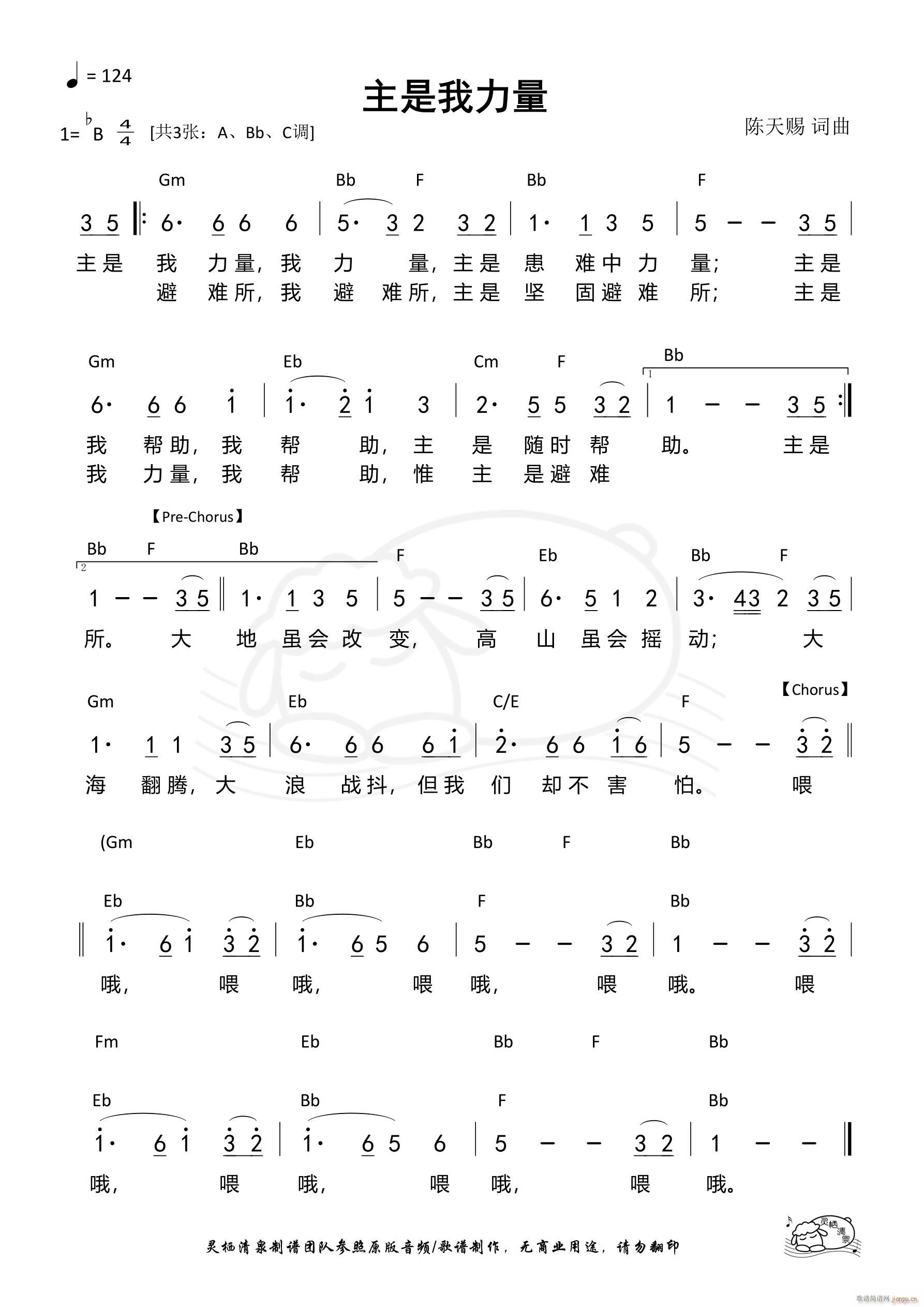 ���������� Bb�{ ��1235��(ʮ�ּ�����)1