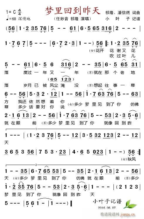 ��(m��ng)��ص�����(���ָ��V)1