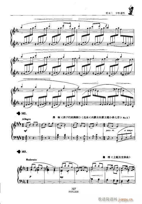 �������̳�181-202(ʮ�ּ�����)17