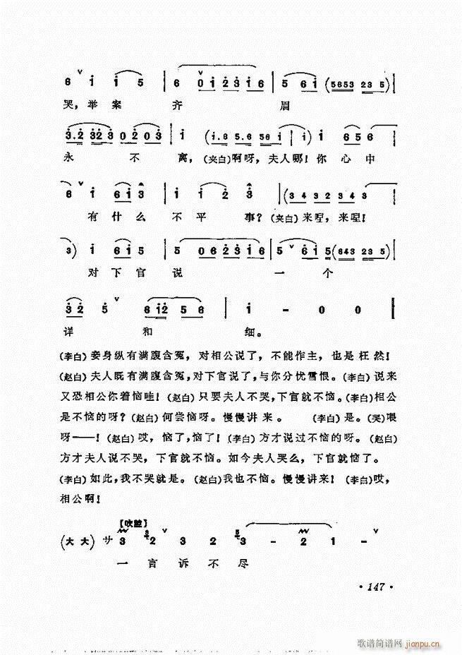 ÷�m����ǻ�x��121 180(�������V)27