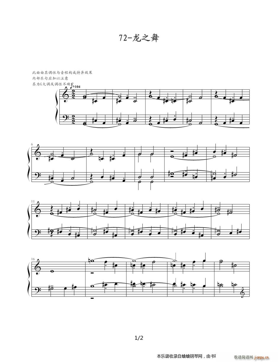 �ŵ� 72 ��֮��(����V)1