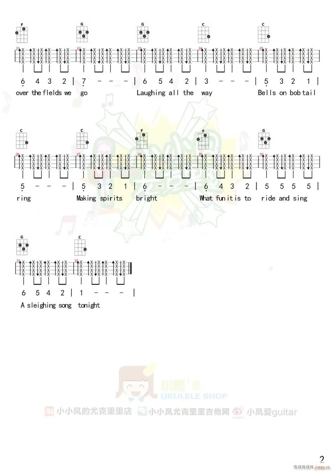 Jingle bells�ȿ������V ʥ�Q���� �p�汾ukuleleָ���V(ʮ�ּ�����)3