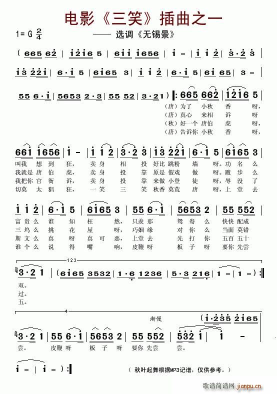 ��Ц(���ָ��V)1