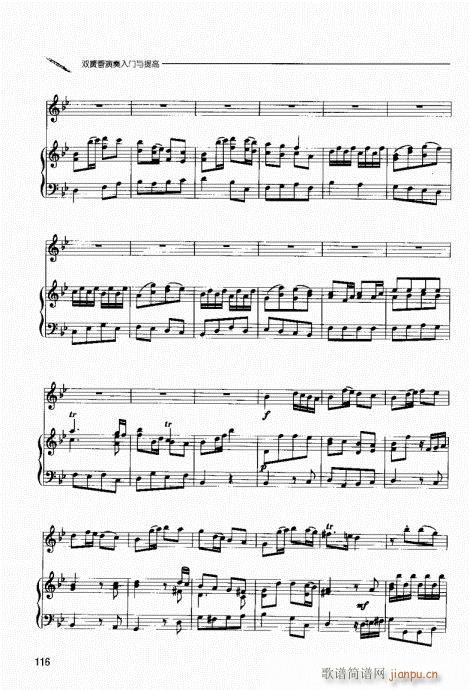 �p�ɹ��������T(m��n)�c���101-120(ʮ�ּ�����)16