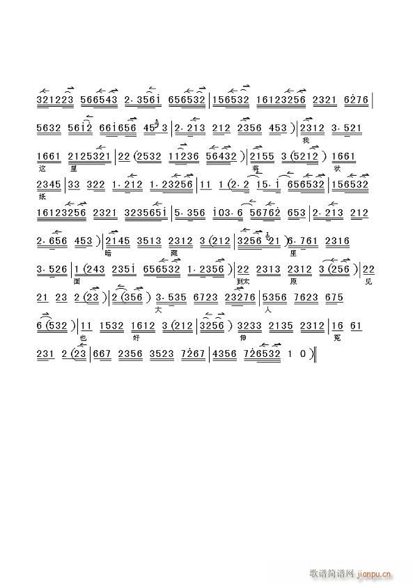 ���ϲ����f(shu��)��ԩ���ܱ�-����(�������V)3