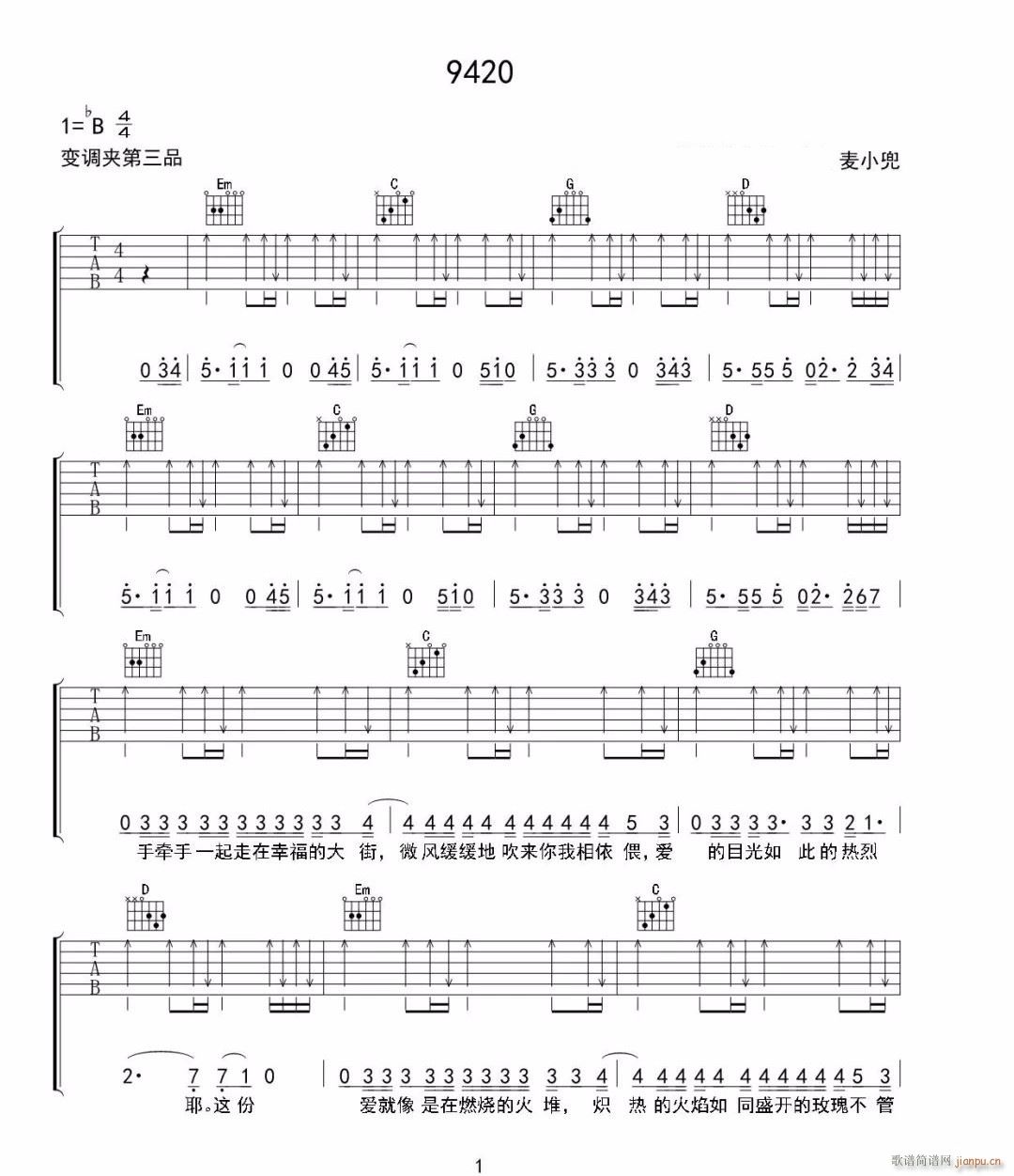 9420 C�{ָ�����Ұ澎��(�����V)1