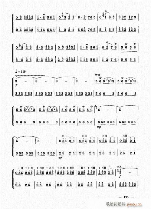 ���ԣ�121-143��(����V)13