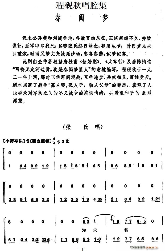 �̳��ﳪǻ�� ���|��(m��ng)(ʮ�ּ�����)1