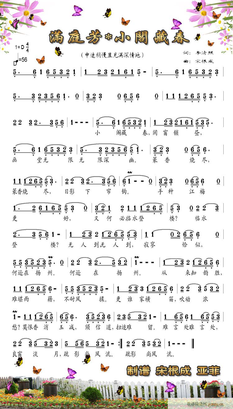 �M(m��n)ͥ�� С�w�ش�(���ָ��V)1