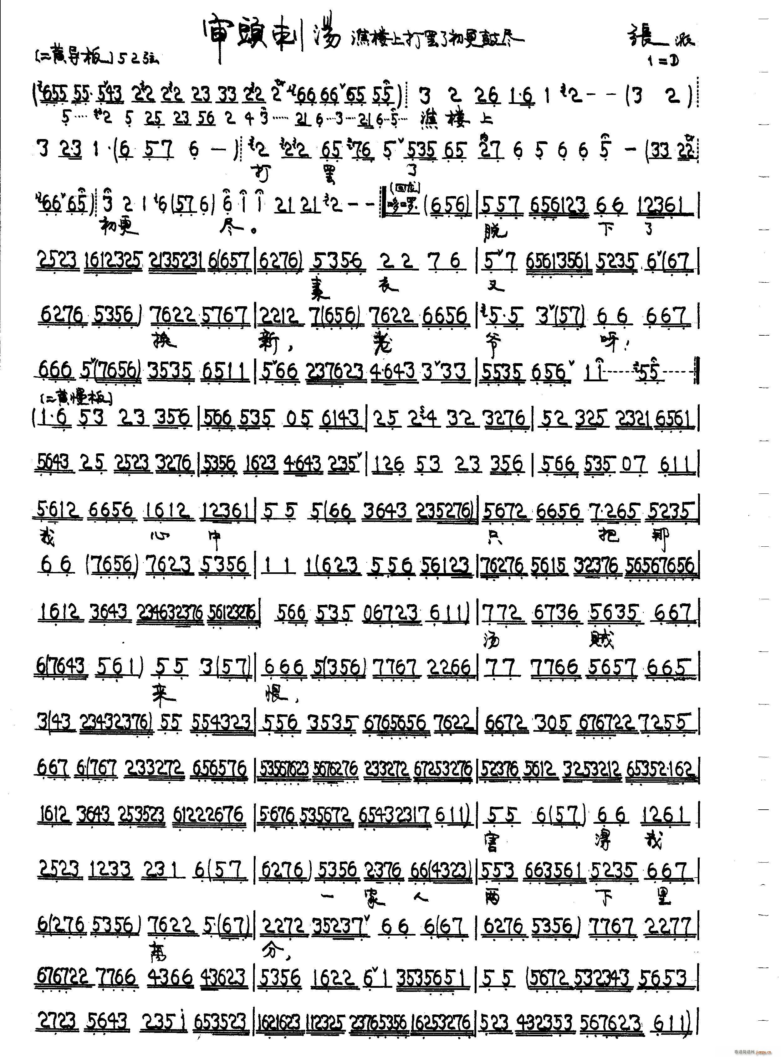 ���^�� ��(���ָ��V)1