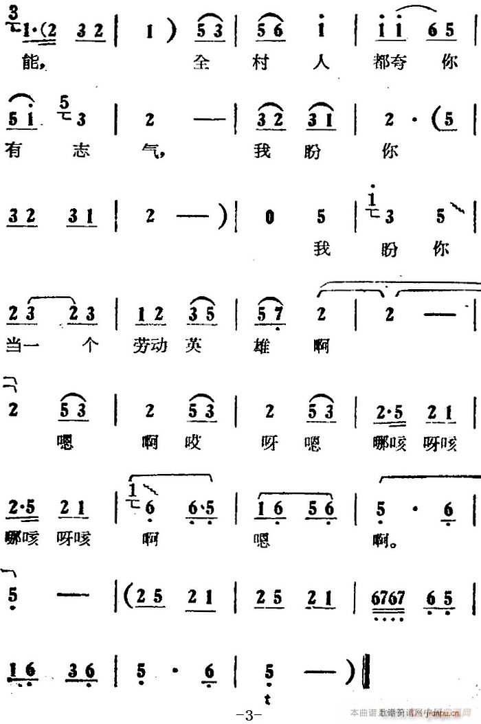 �����㮔һ��(g��)�ڄ�(d��ng)Ӣ�� �Ӱ�� ���(y��ng)�� �x�� ˩���ﳪ��(ʮ�ּ�����)3