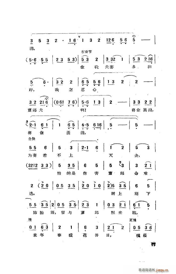 �Ӱ����������x 20��(ʮ�ּ�����)37