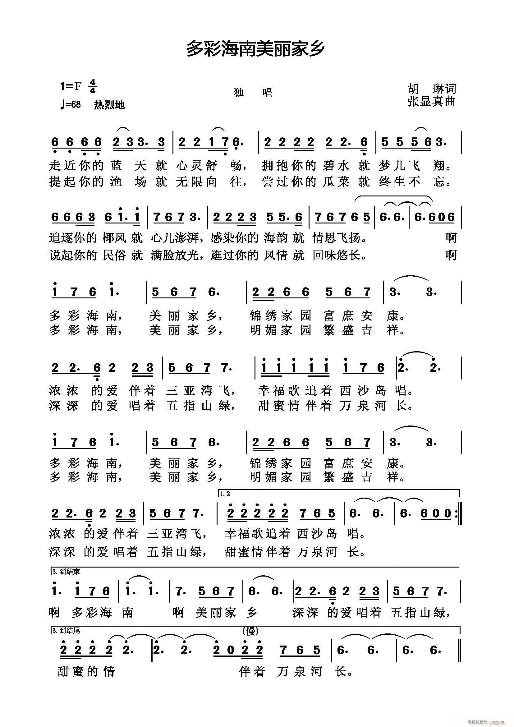 ��ʺ����������l(���ָ��V)1