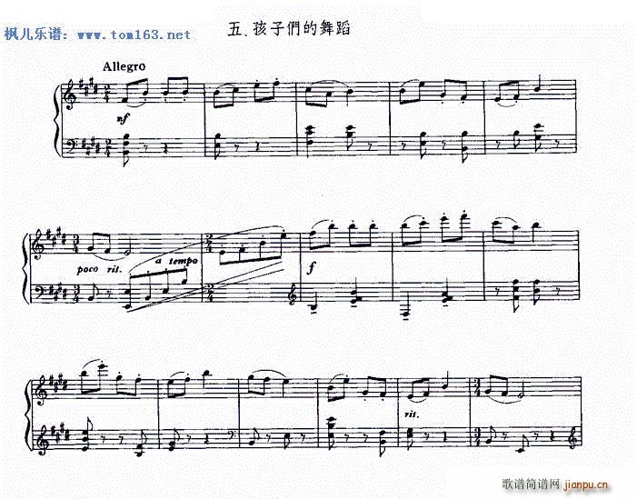 ���ӂ����赸 ���ɹ�������}С������֮��(����V)1