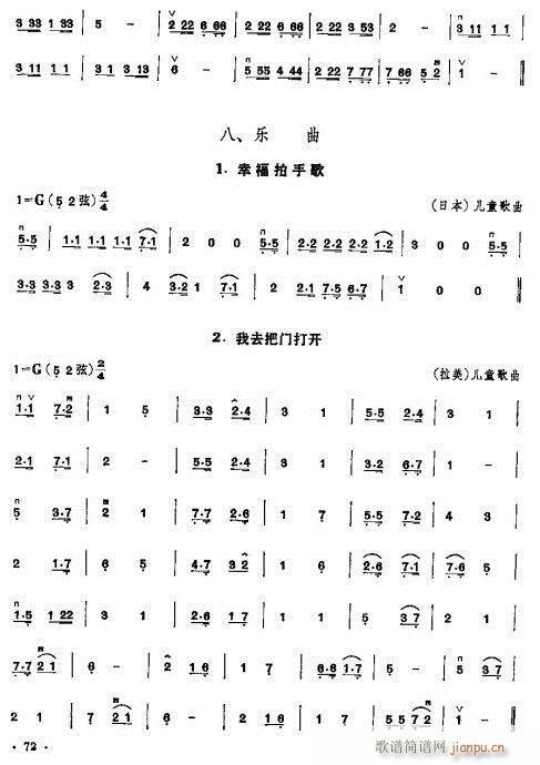 ���ꃺͯ�����̳�61-80(�����V)12