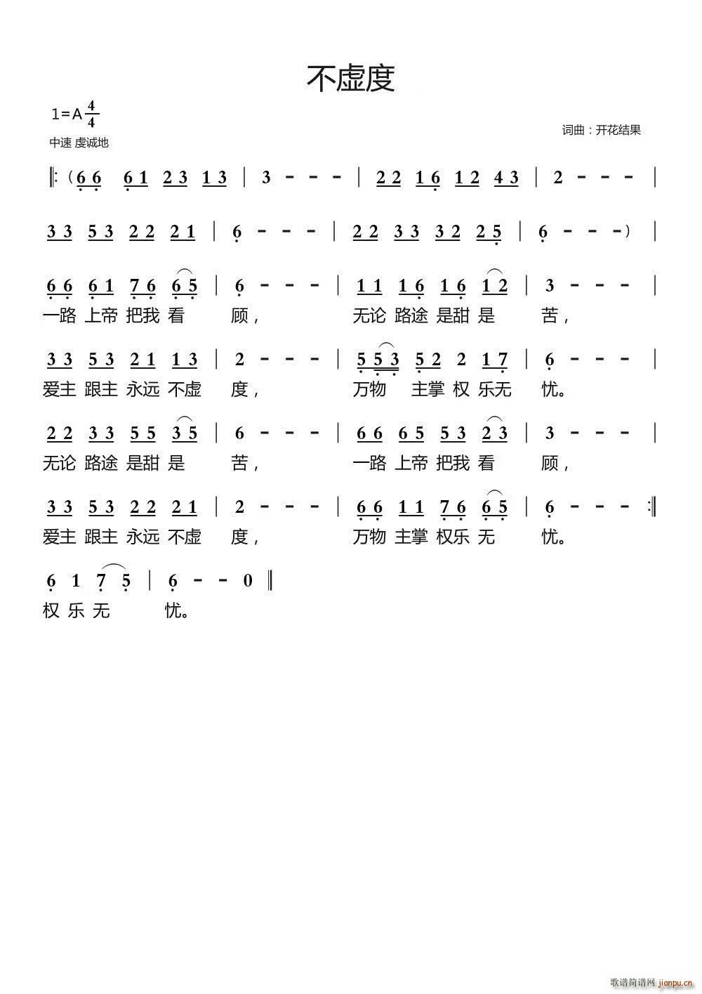 ��̓��(���ָ��V)1