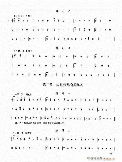 �������޽̳�21-40(�����V)9