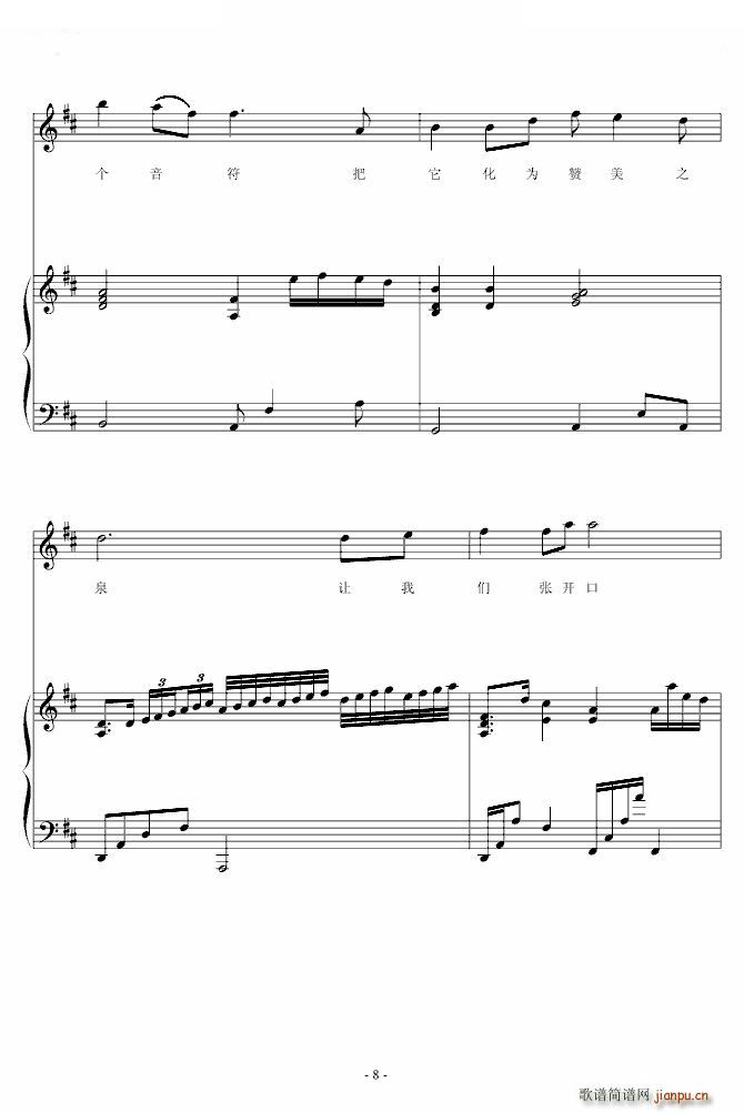 ٝ��֮Ȫ �޸�(����V)8