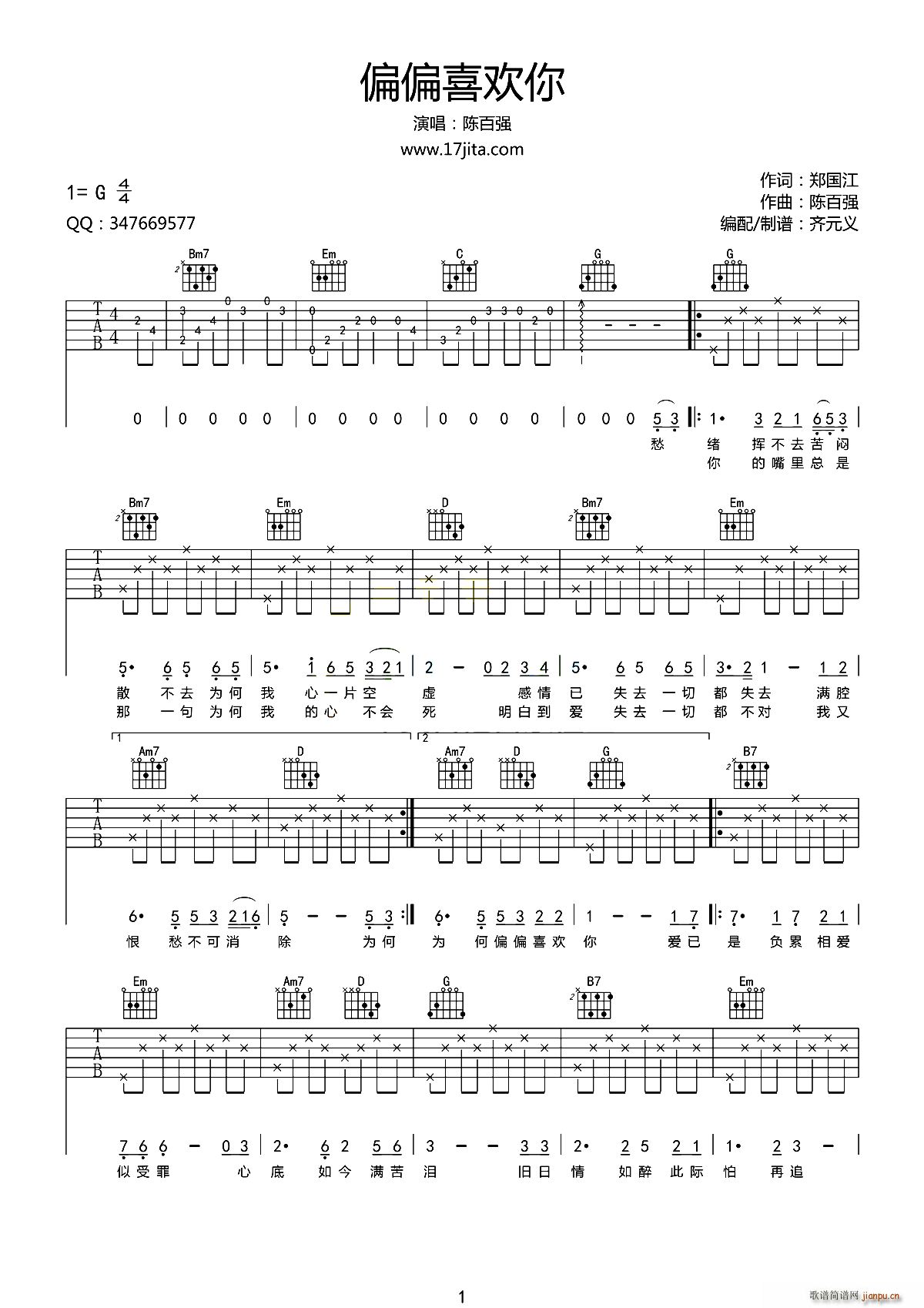 ƫƫϲ�g�� �RԪ�x�����(ʮ�ּ�����)1