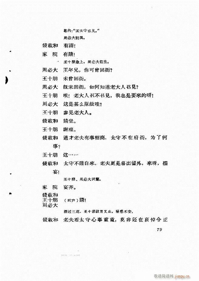 �ط������� ����61 120(ʮ�ּ�����)19