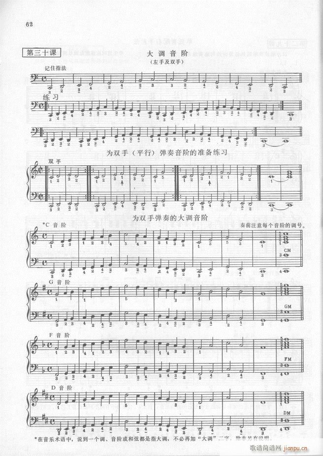 �R���������L(f��ng)�����෨(���L(f��ng)���V)63