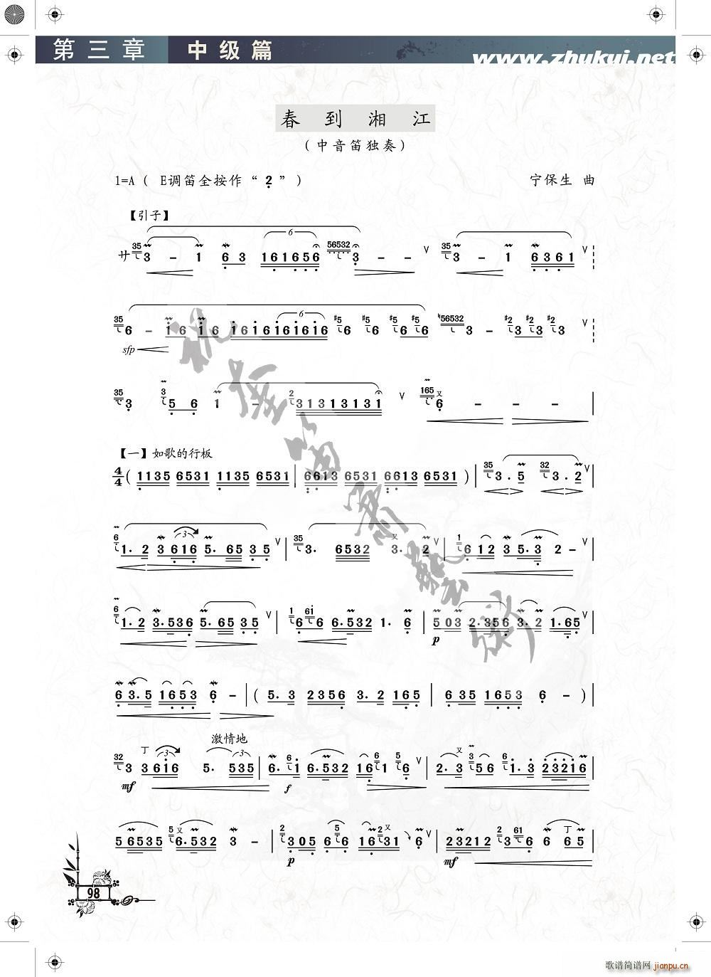 �����潭 ��������(���ָ��V)1