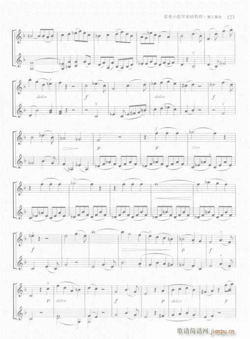 ����С���ٻ��A�̳�121-140(С�����V)3