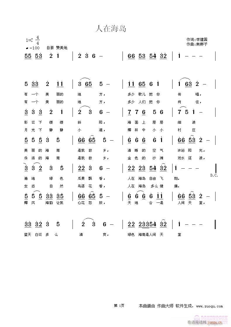 ���ں��u(���ָ��V)1