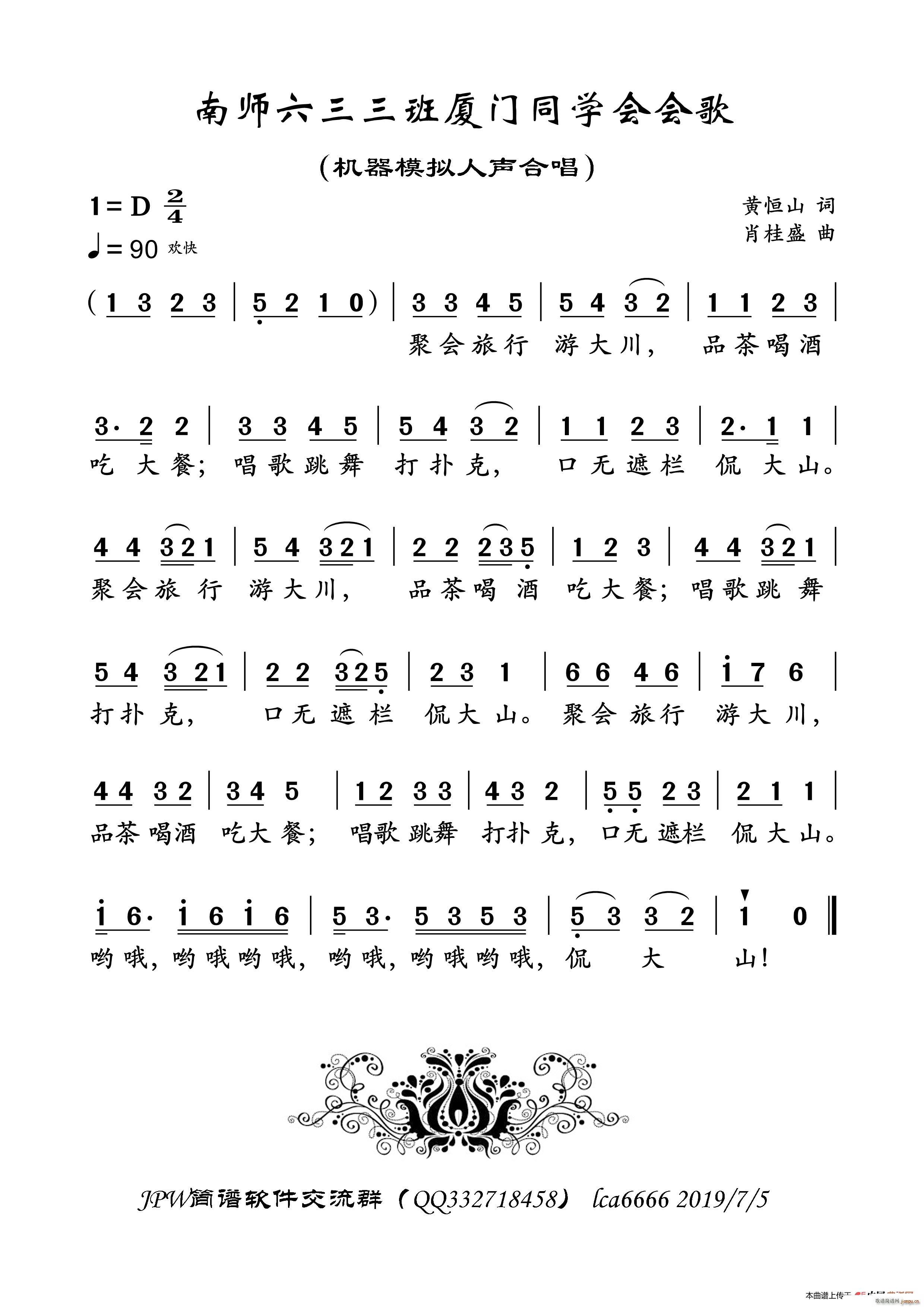 �ώ����������B�T(m��n)ͬ�W(xu��)��(hu�� )��(hu�� )��(ʮ�ּ�����)1