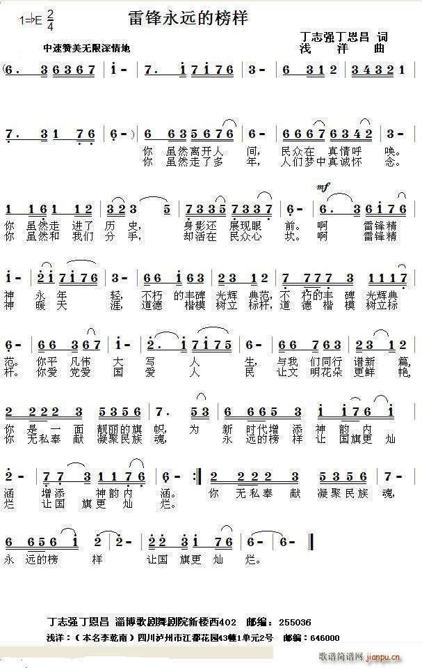 ���h���h�İ�� ־��(ʮ�ּ�����)1