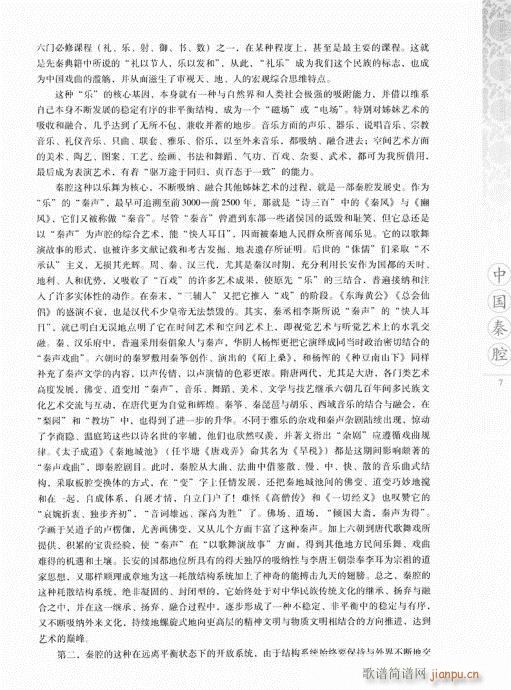 �Ї���ǻ1-20(���ָ��V)7