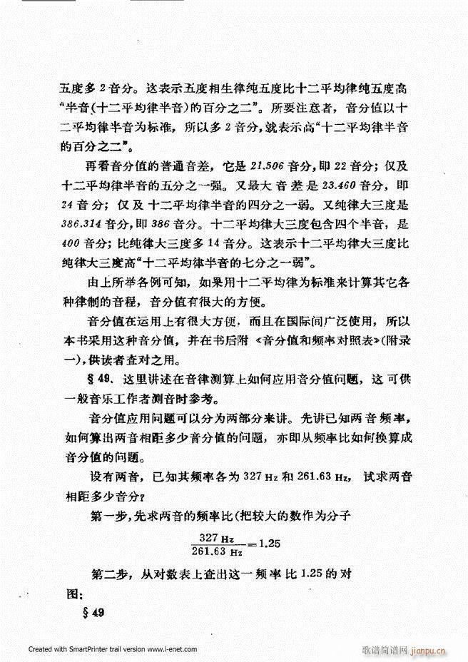 �ɌW(xu��) ��������ӆ�� Ŀ�ǰ��1 60(ʮ�ּ�����)41