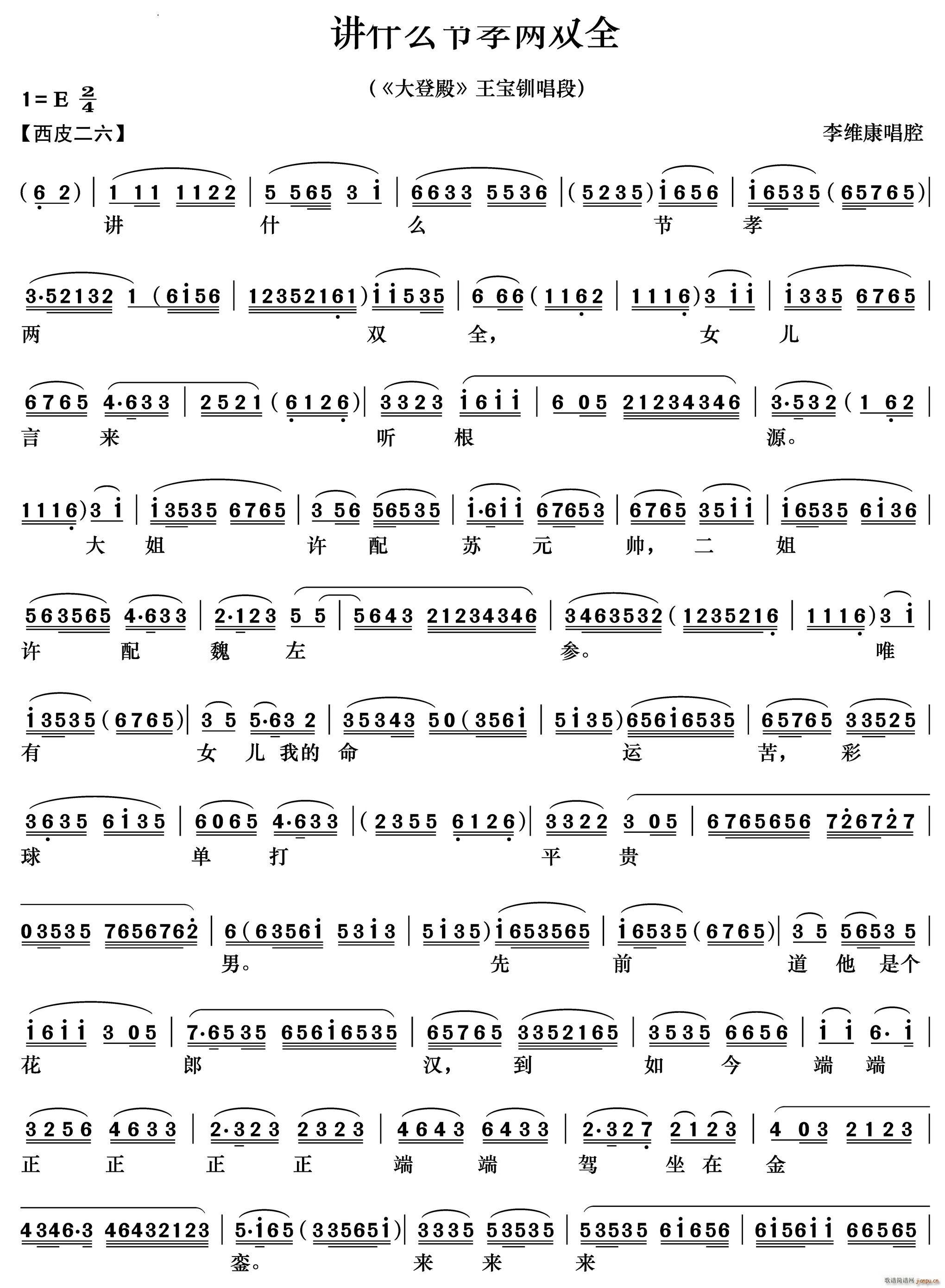 �vʲô��Т���pȫ ��ǵ� �����A����(�������V)1