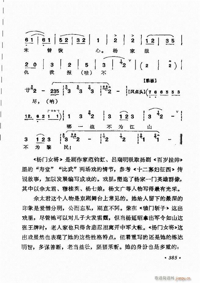 ������(zh��)����ǻ�x �¼� 361 420(�������V)25