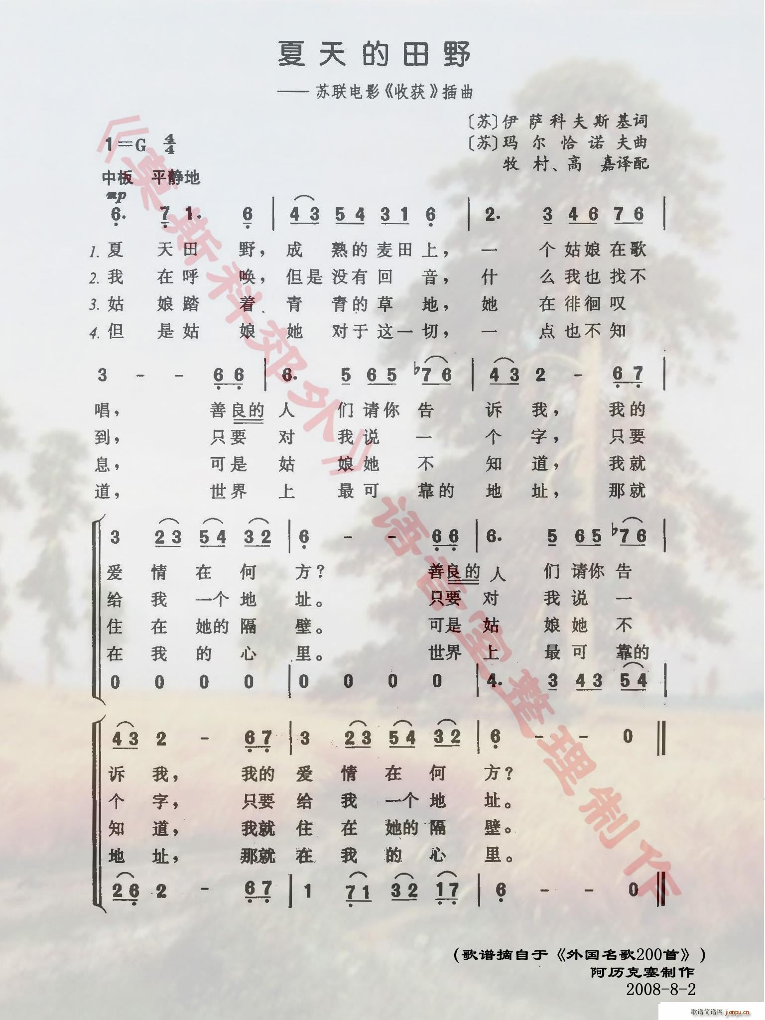 �������Ұ �K(li��n)�Ӱ �ի@ ����(ʮ�ּ�����)1