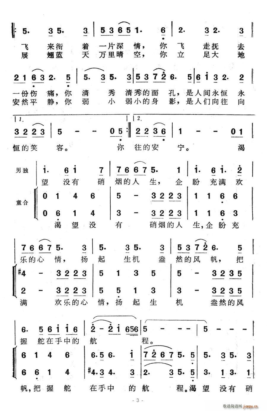 ������(���ָ��V)3