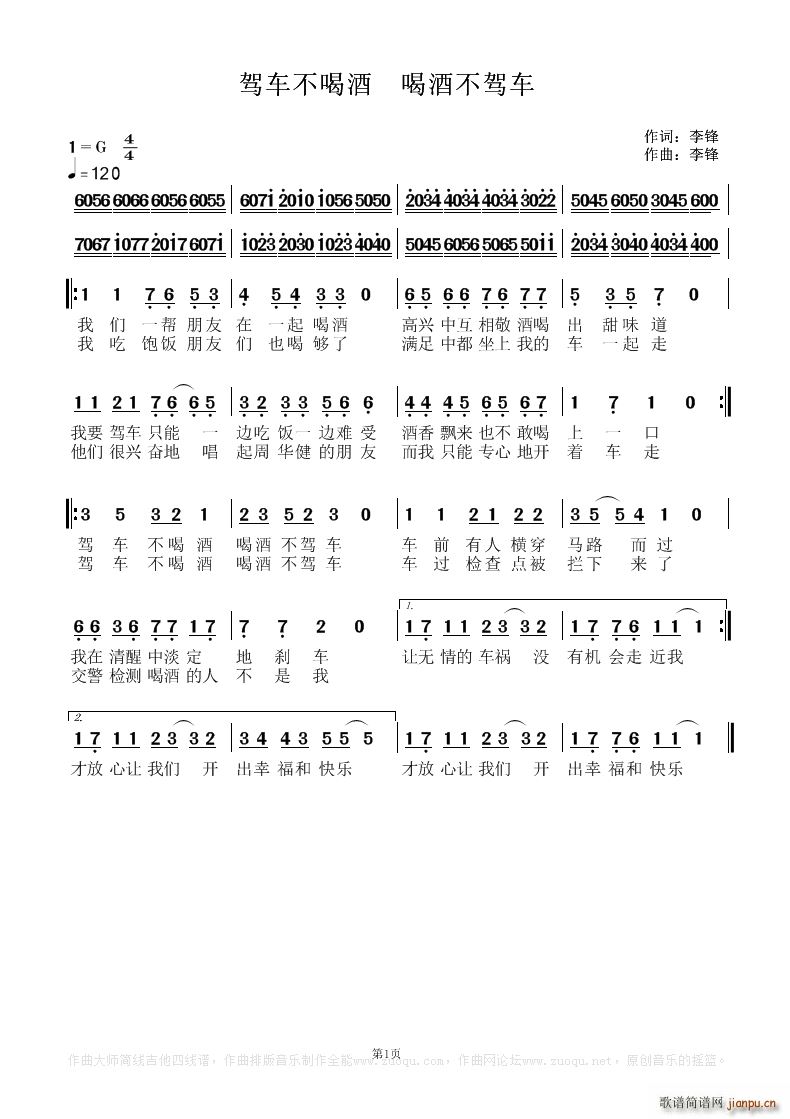 �{܇(ch��)���Ⱦ� �ȾƲ��{܇(ch��)(ʮ�ּ�����)1