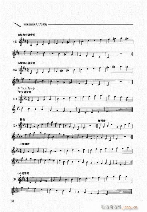 �p�ɹ��������T(m��n)�c���61-80(ʮ�ּ�����)8