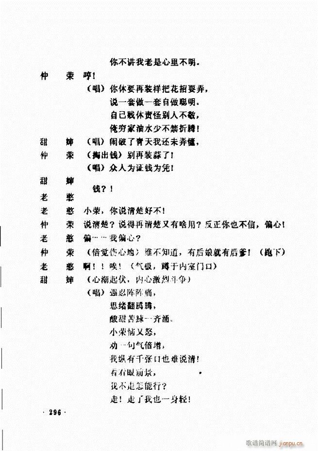 ���ݵط���@�������x ��һ݋241 300(ʮ�ּ�����)56