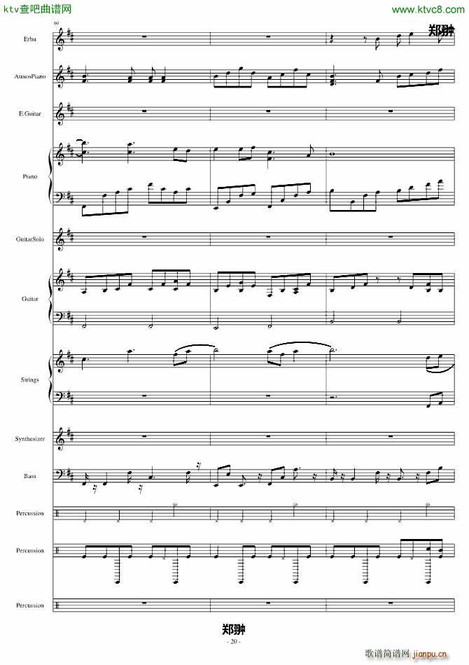 ���ŵı�Ӱ(����V)20