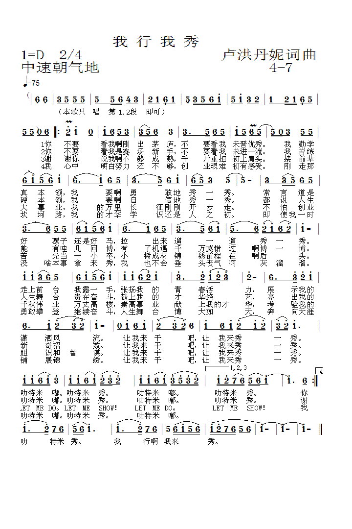 ��������4-7(���ָ��V)1