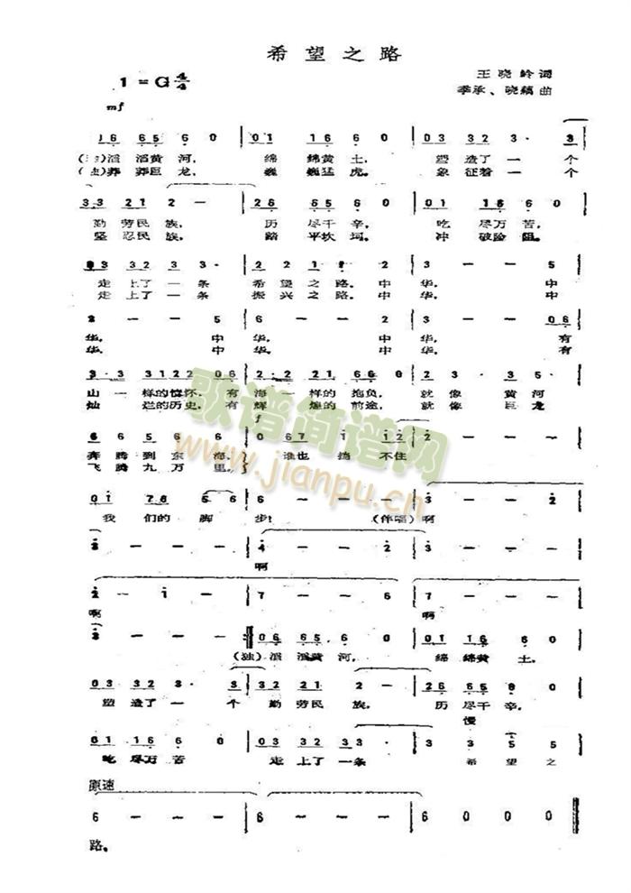 ϣ��֮·(���ָ��V)1