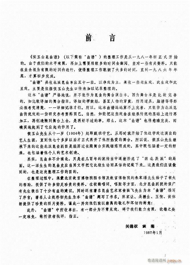 ����ɽ�� Ŀ�1 60(ʮ�ּ�����)3