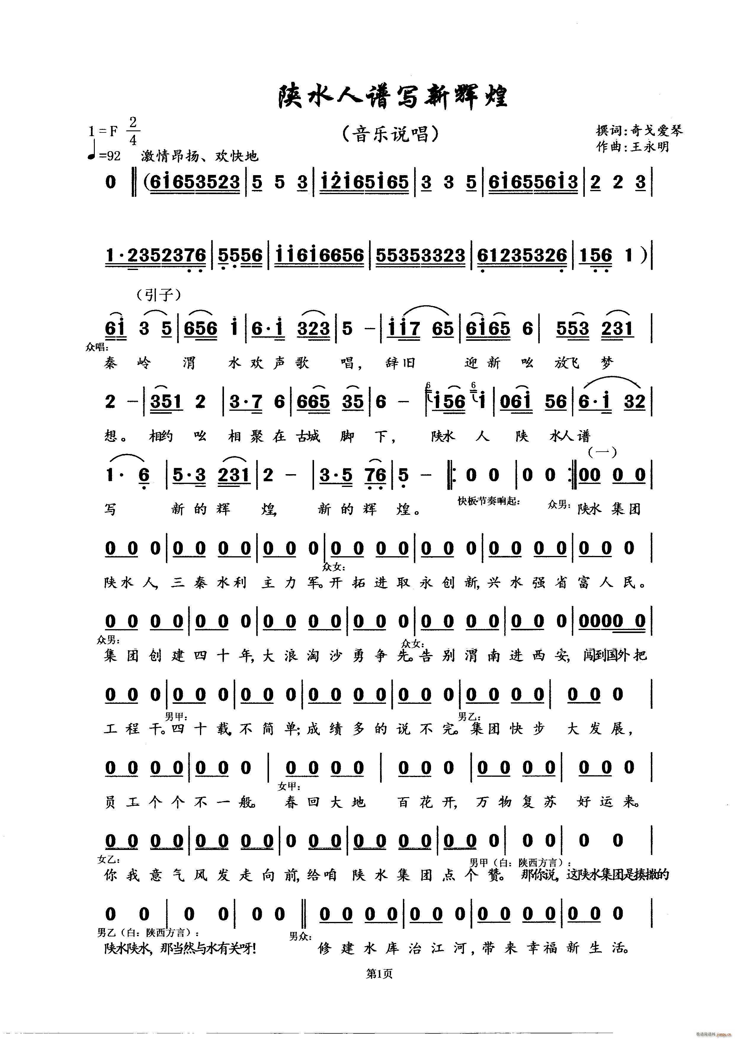 �ˮ���V��(xi��)���x��(���ָ��V)1