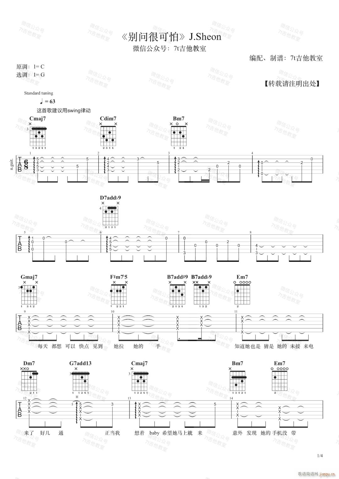 �e��(w��n)�ܿ��� J G�{ԭ�澎��(�����V)1