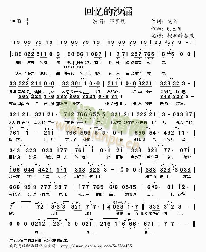 �ؑ���ɳ©(���ָ��V)1