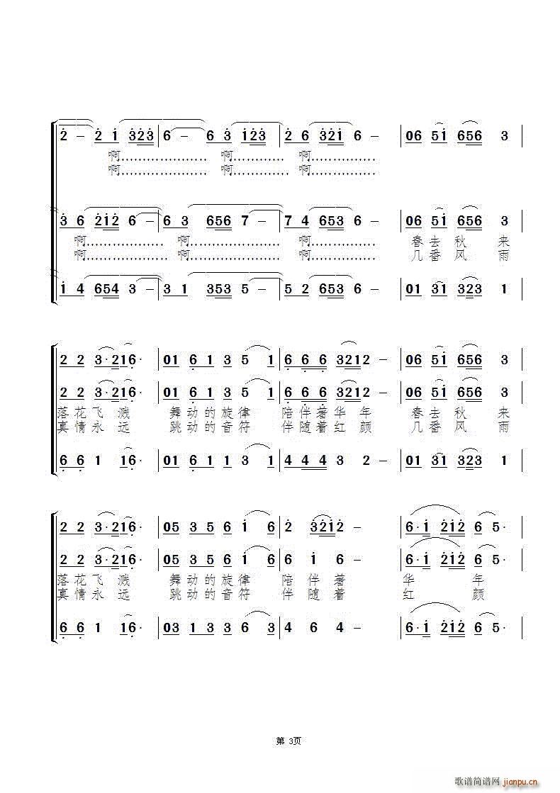 �y��֮(���ָ��V)3