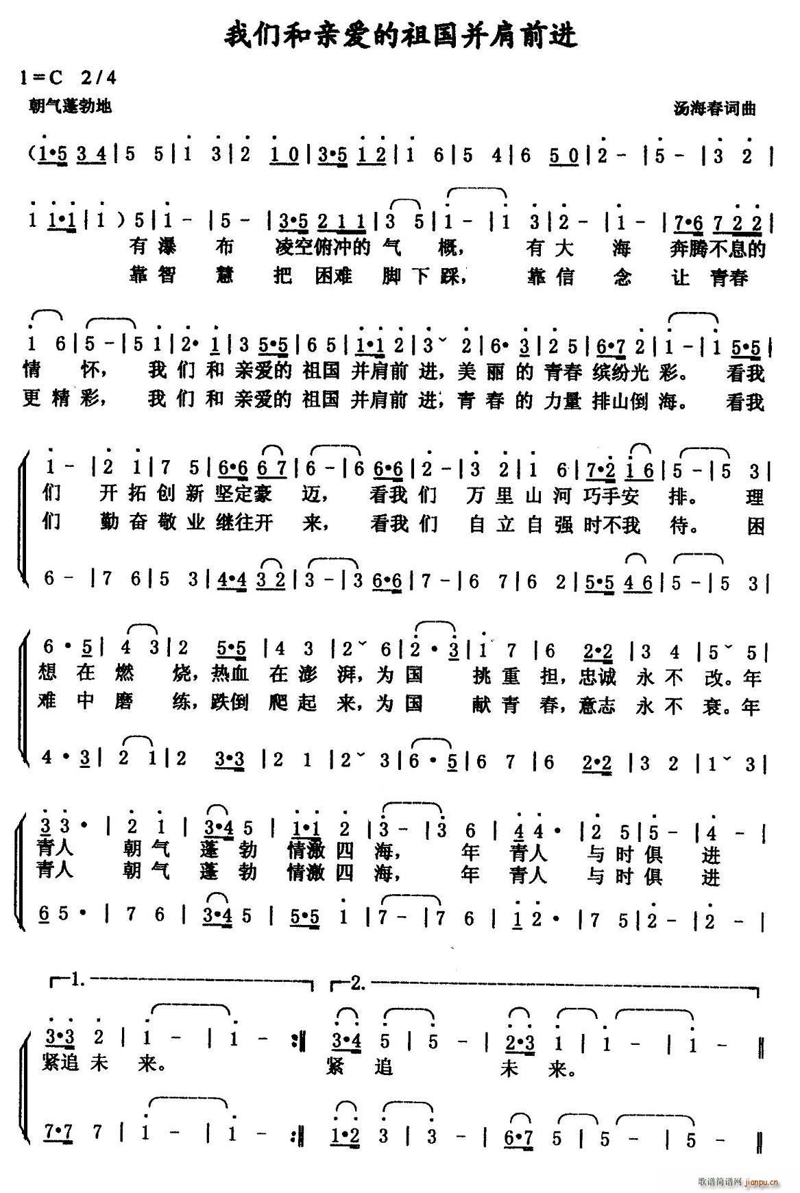 �҂����H��(��i)���������ǰ�M(j��n)(ʮ�ּ�����)1