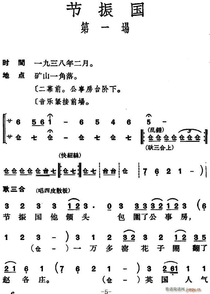 ���� ����� ȫ�� ��һ��(ch��ng)(�������V)1